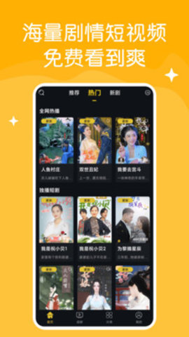 快喵app截图