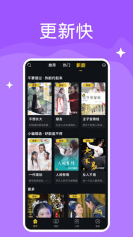 快喵app截图