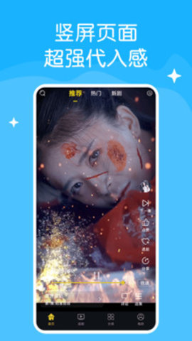 快喵app截图