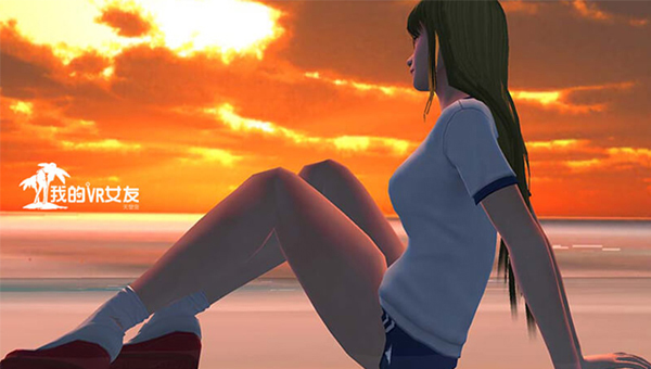 我的vr女友中文手机版截图