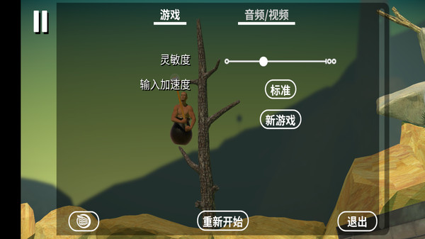 掘地求升无限升天版截图