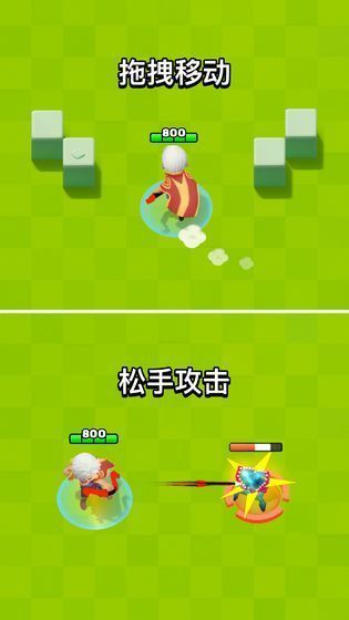 弓箭传说无限体力截图