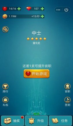 暴打疯狂病毒截图