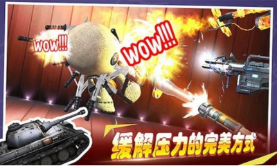 超级火线英雄截图