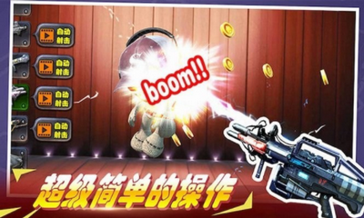 超级火线英雄截图