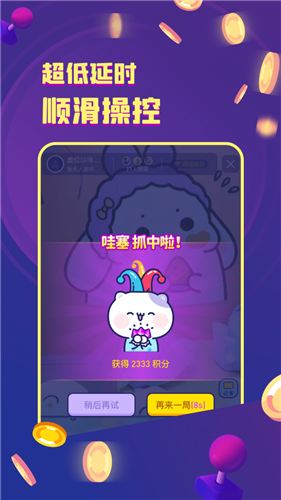 金币嘉年华截图