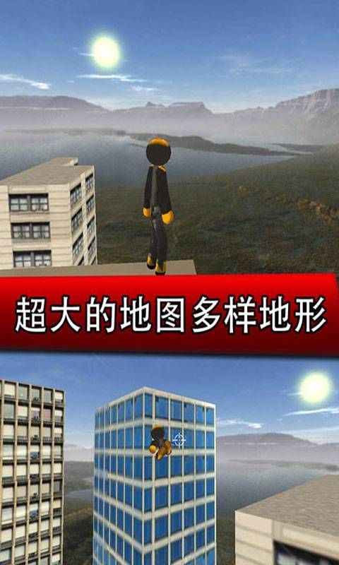 钢铁侠城市英雄和谐版无限金币截图