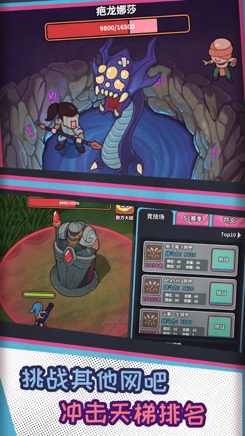 网吧模拟器红包版截图