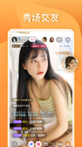 梅花视频1.10截图