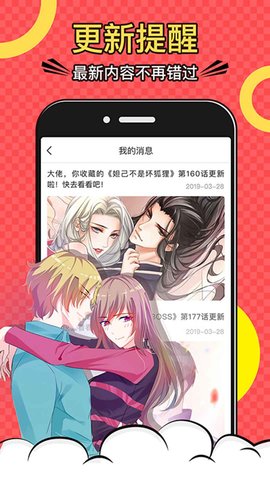 木木悦读金币解锁截图