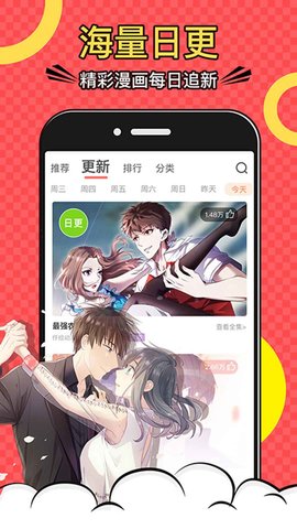 木木悦读金币解锁截图