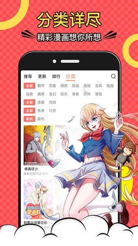 木木悦读金币解锁截图