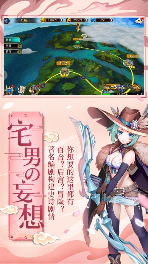二次元爆衣战姬单机截图