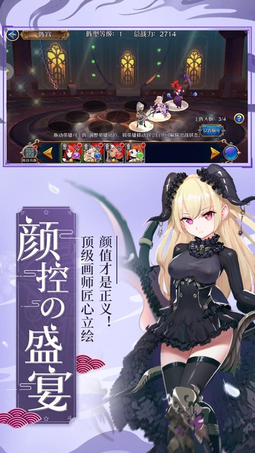 二次元爆衣战姬单机截图