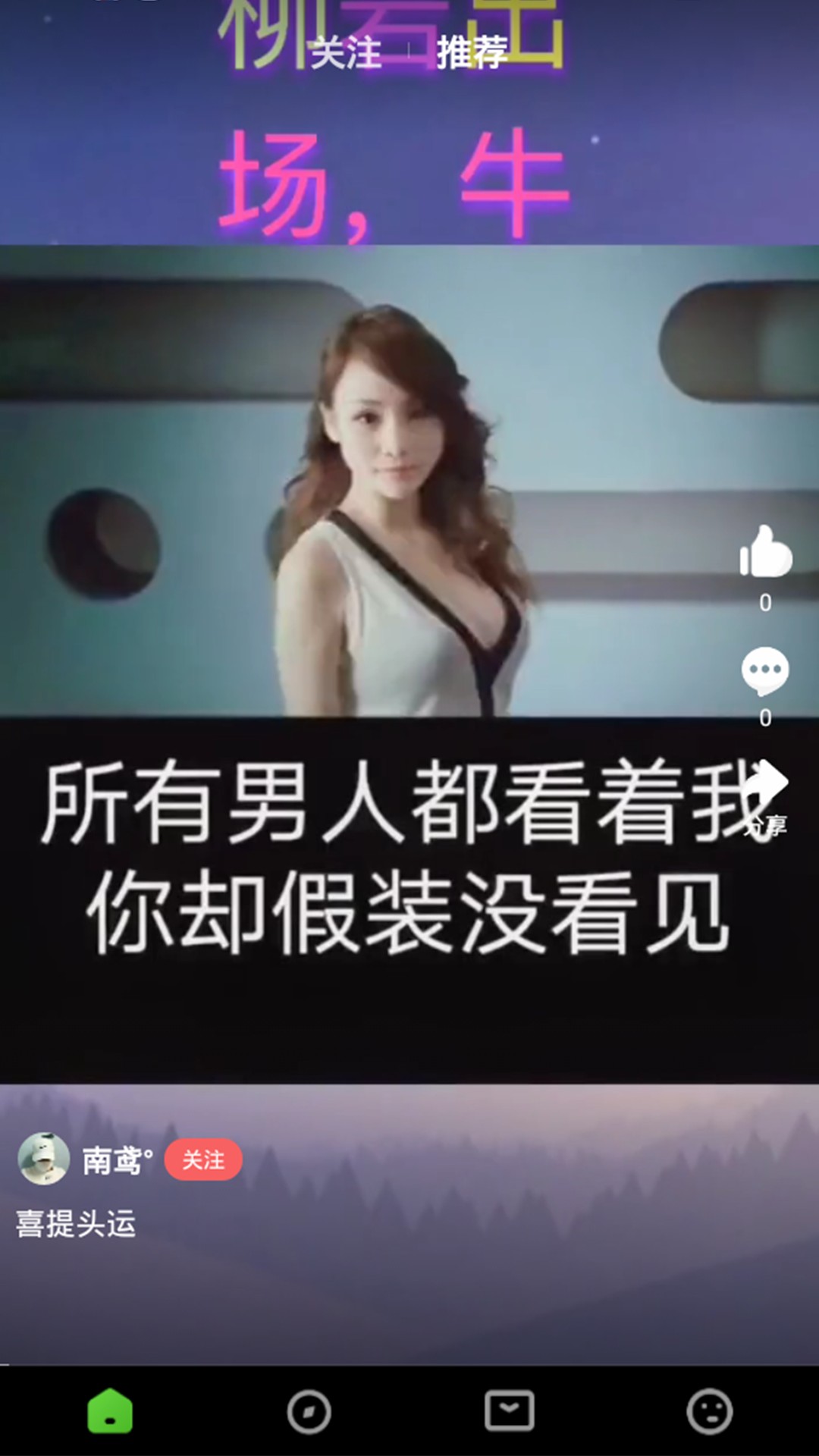小妖精视频1.1截图