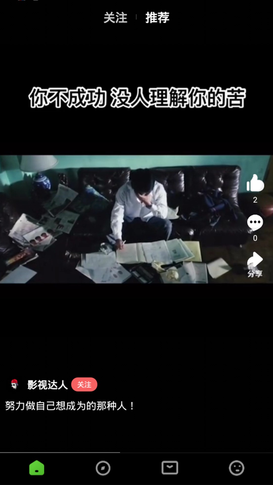 小妖精视频1.1截图