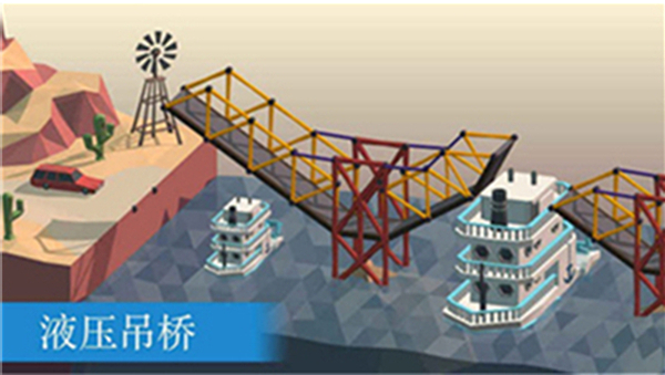 造桥鬼才手游下载-造桥鬼才最新版游戏下载1.2.2