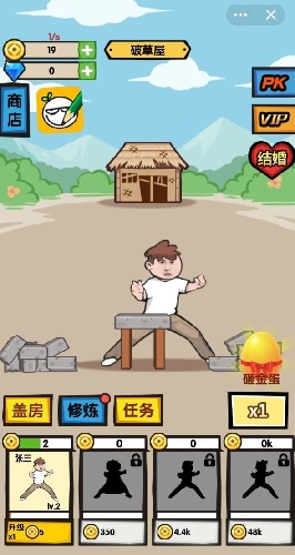劈砖高手游戏下载-劈砖高手最新版手游1.1
