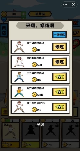 劈砖高手游戏下载-劈砖高手最新版手游1.1