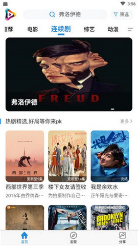 98影院截图
