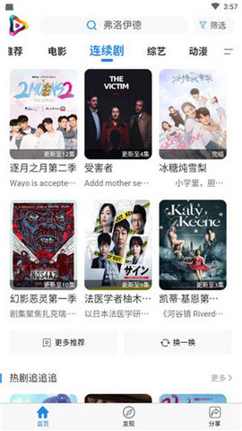 98影院截图