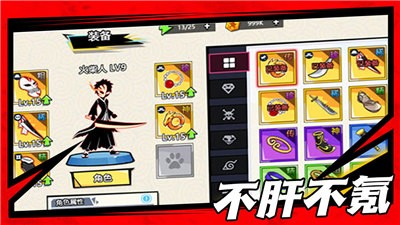 斗破超人截图