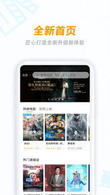 八一影视手机版截图