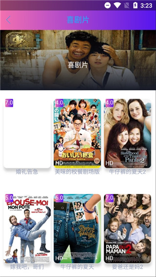 极影影视截图