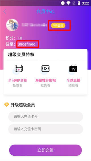 极影影视截图