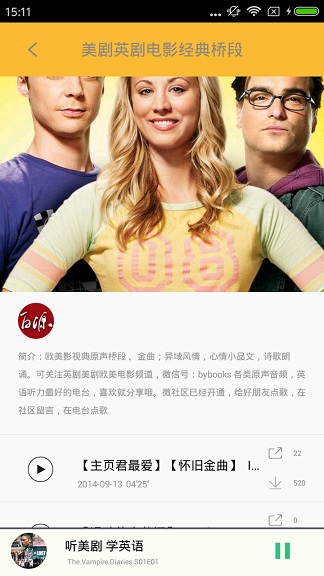 草莓影视和谐版无限观看截图