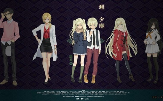 美少女万华镜5免安装截图