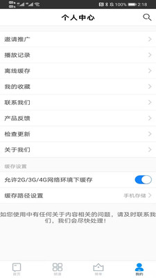 每天影视2024年最新版截图