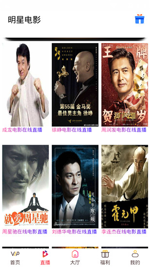 蜂鸟影视截图