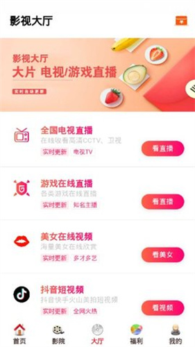6029新影视在线观看地址