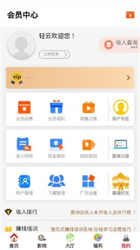 6029新影视在线观看地址