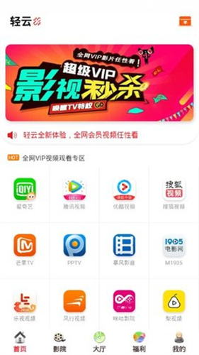 6029新影视在线观看地址