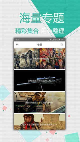 91香蕉视频成人版