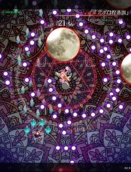东方魔导录截图