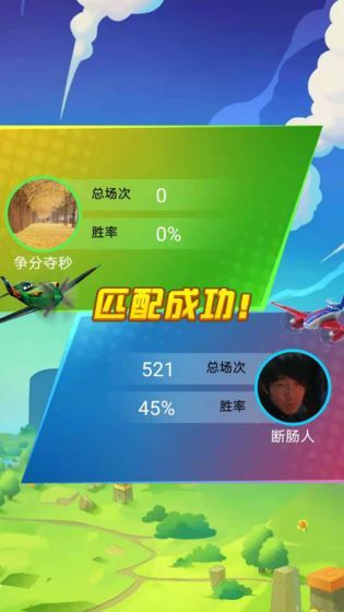 方块炸炸炸截图