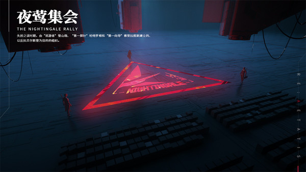 重构：阿塔提斯截图