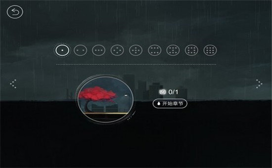 雨纪手游下载-雨纪游戏免费下载3.0.0