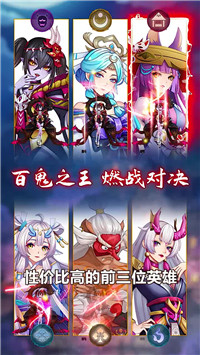 阴阳驱魔师截图