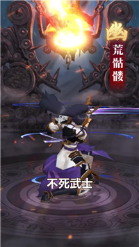 阴阳驱魔师截图