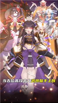 阴阳驱魔师截图