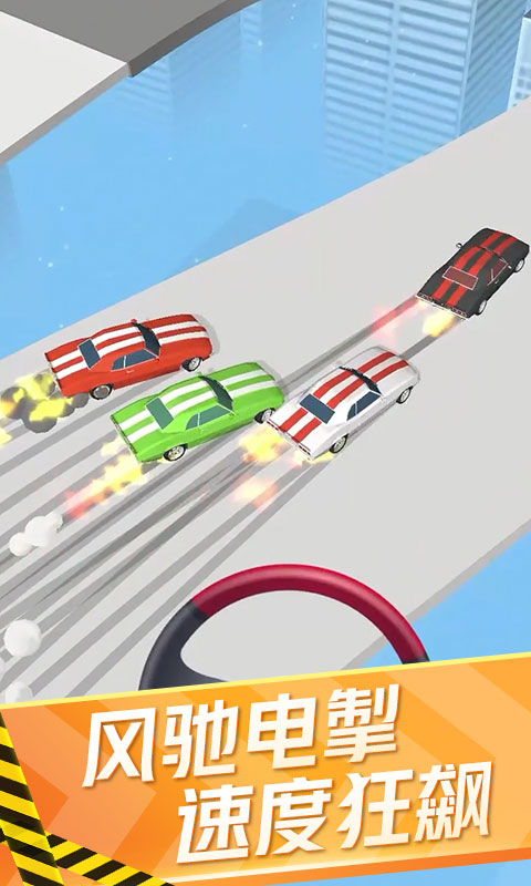 迷你赛车来漂移截图