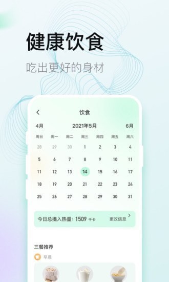计多多手机版官网下载安装-计多多手机app最新版下载2.0.0