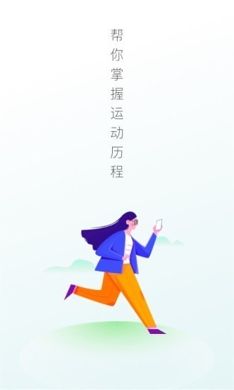 计多多手机版官网下载安装-计多多手机app最新版下载2.0.0