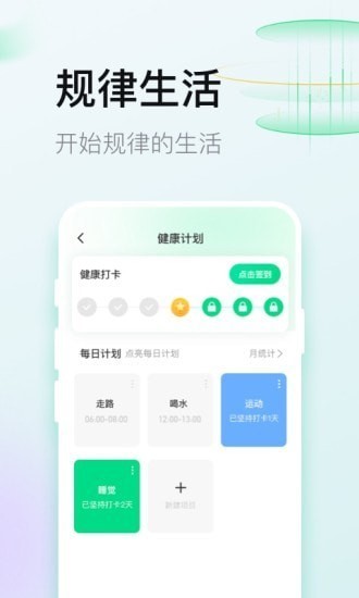 计多多手机版官网下载安装-计多多手机app最新版下载2.0.0