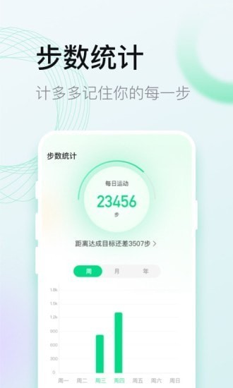 计多多手机版官网下载安装-计多多手机app最新版下载2.0.0