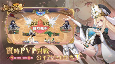 异域召唤手游下载-异域召唤免费手游下载1.1.32